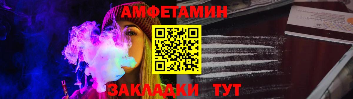 АМФ 98% Североуральск