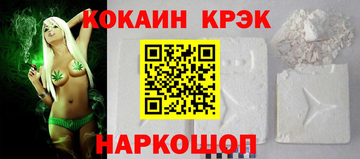Североуральск  COCAIN Columbia  COCAIN Колумбийский  Cocaine  Вход с VPN 