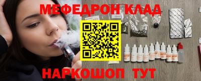 марихуана Малгобек