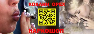 марихуана Малгобек