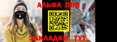 прущая мука Малоярославец