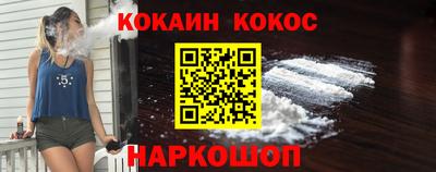 спиды Мариинск