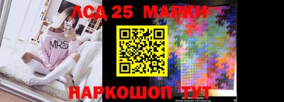 спиды Мариинск