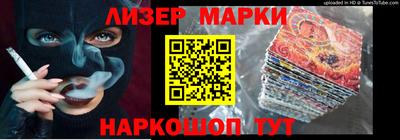 спиды Мариинск