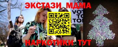 спиды Мариинск