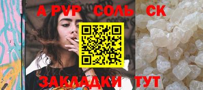 марихуана Малгобек