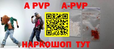 прущая мука Малоярославец