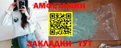 спиды Мариинск