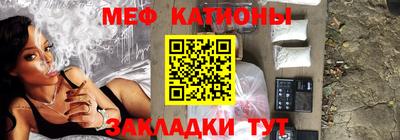 спиды Мариинск
