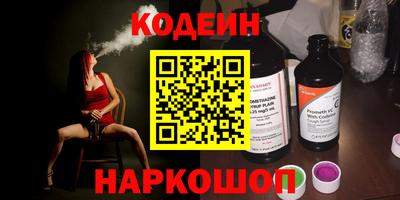спиды Мариинск