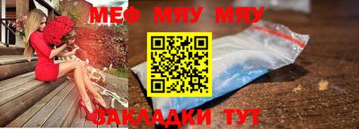 спиды Мариинск