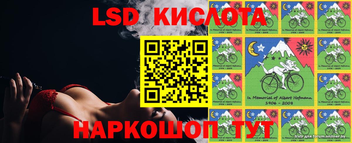 ЛСД экстази кислота  Лсд 25 экстази ecstasy  Вход с VPN  Североуральск 