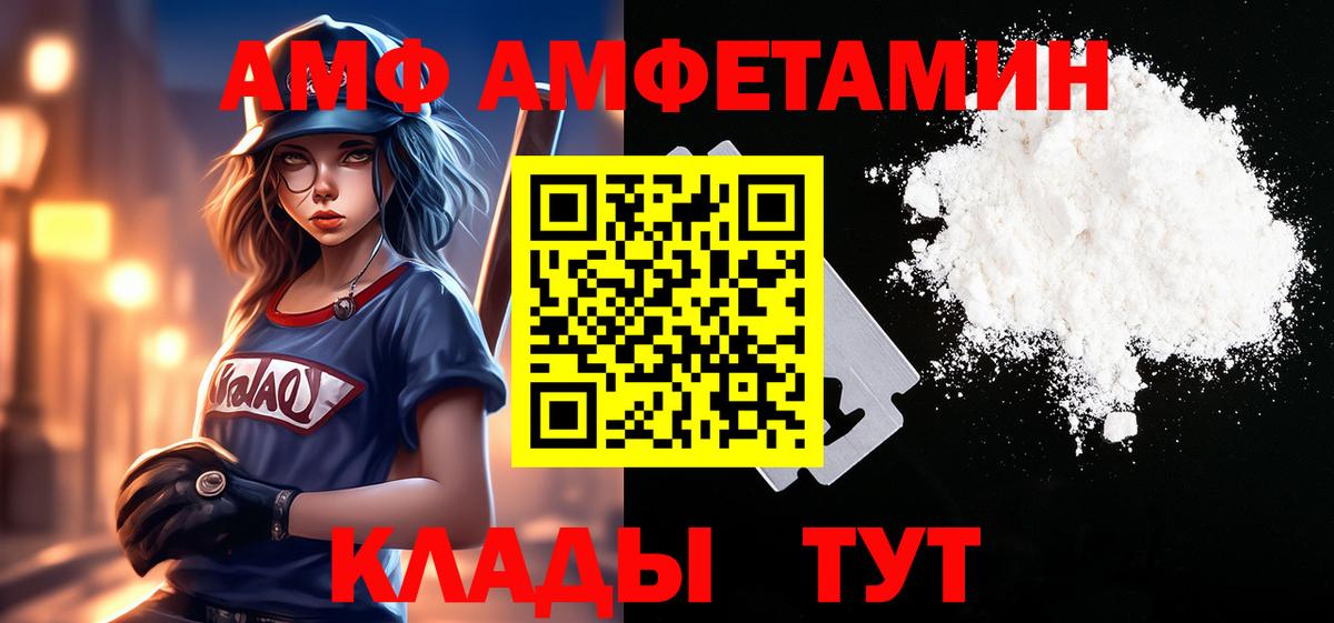Метамфетамин Methamphetamine Североуральск