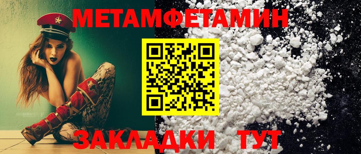Североуральск  Метамфетамин винт  Вход с VPN 