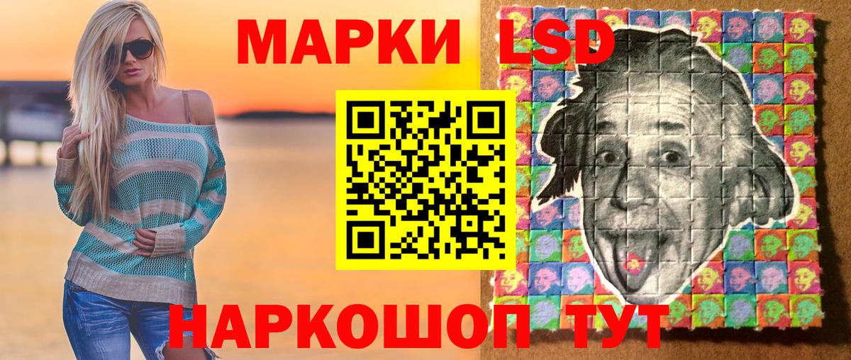 Марки N-bome 1500мкг  Вход с VPN  купить наркоту  Североуральск 