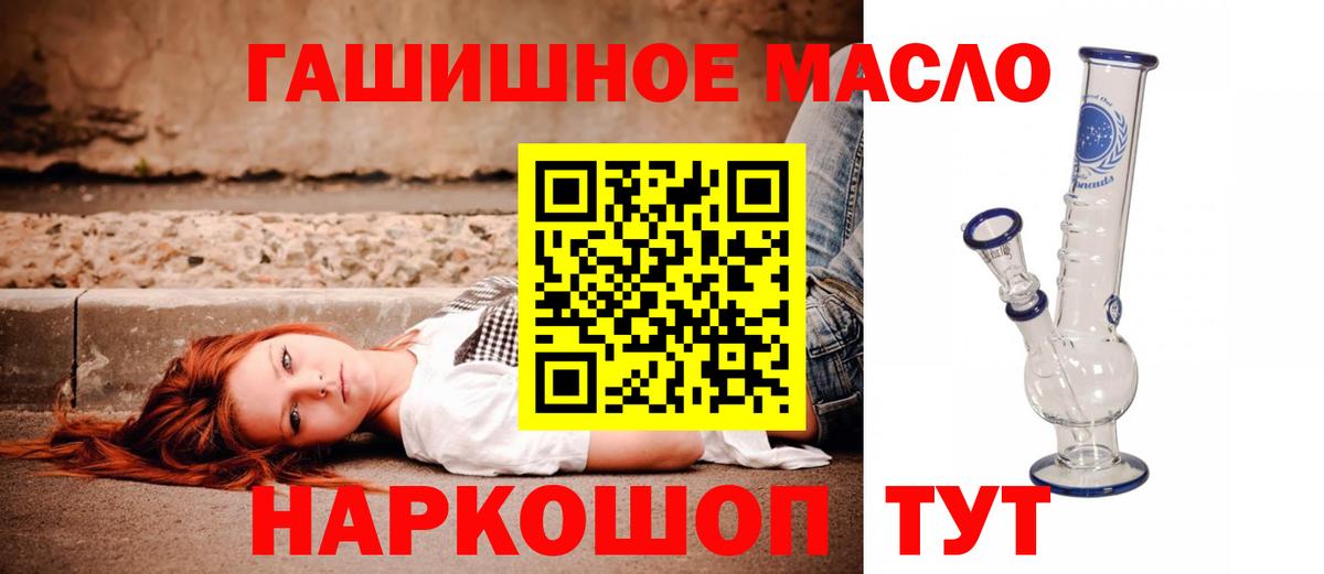 ТГК жижа Североуральск