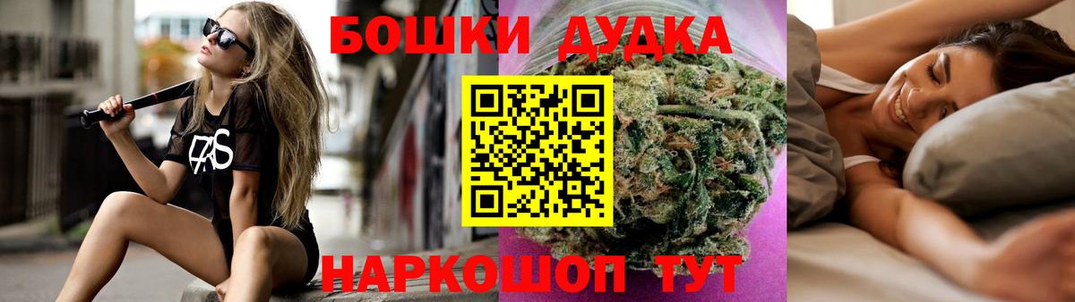 Североуральск  Шишки марихуана MAZAR  Вход с VPN  Бошки марихуана семена  Марихуана AK-47 